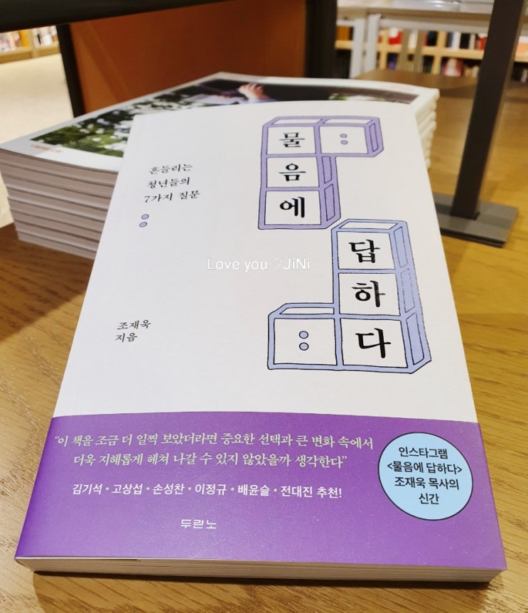  [Friday for Future]오늘부터여행작가#4