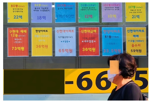 아파트를 똥시멘트로 짓는다? 쓰레기 시멘트 문제, 논란 아파트를 똥시멘트로 짓는다? 쓰레기 시멘트 문제, 논란