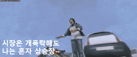  비트호재) 거래소 상장정보로 꿀빨다 가족과 친구들이 사이좋게 감옥간 썰