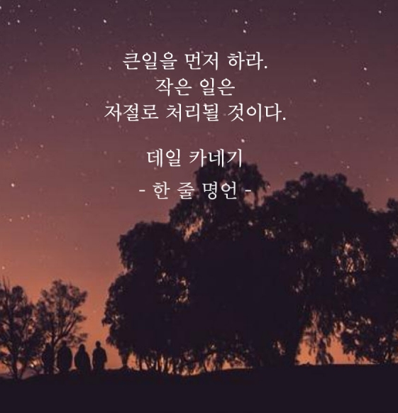  어려운 답을 선택해야 하는 이유