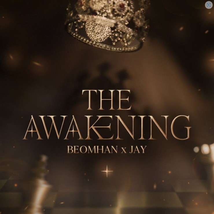 범한 - THE AWAKENING [노래가사, 듣기, Audio]