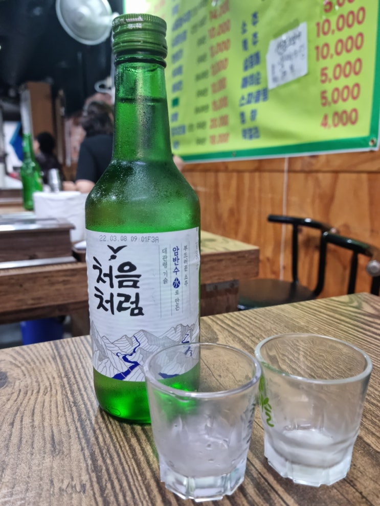  여윽시 금요일은 달리는 것 아닙니까