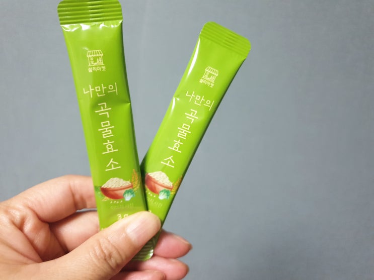  곡물발효효소, 어떤 맛일까