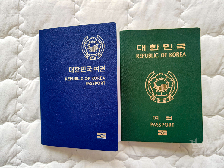  위드 코로나에 다시 해외로 떠날 준비. 신여권 재발급 후기.