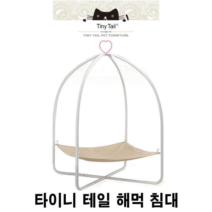  [타이니테일 해먹 침대] 배곧 반려용품점 펫마루