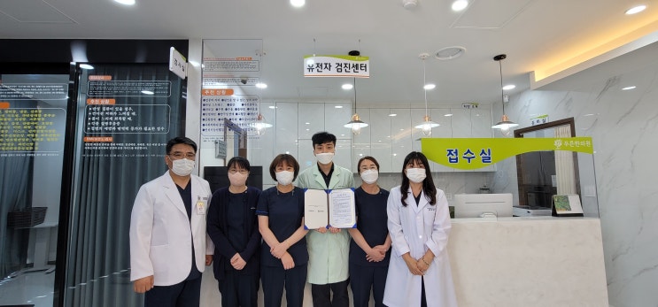  협력 의료기관 : 안동 '푸른한의원'