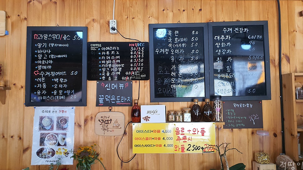 마음나누기 사진 6