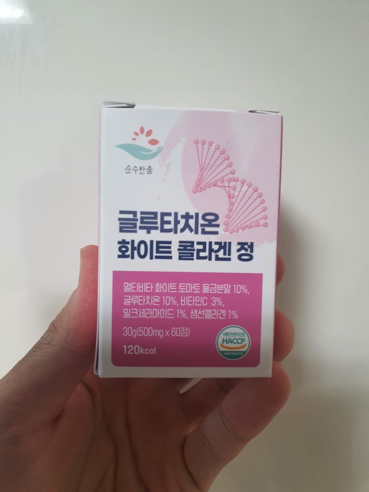  올비다르 - 순수한줌 글루타치온 화이트 콜라겐 비타민 60정 1개월분 , 귀엽지만 설명이 좀 아쉽다.