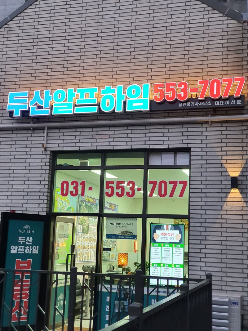 꼬모의 산책