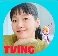  [주간일기] 유미의 세포들 순록이를 실루엣만 보고 알다니요?
