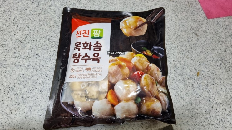 육화솜 탕수육 집에서 1인분 술안주 탕수육 먹기 딱이에요 육화솜 탕수육 집에서 1인분 술안주 탕수육 먹기 딱이에요