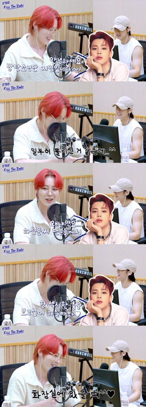 가수 하성운과 BTS 지민, "혼자만 우주대스타 자극받아"..."잘 됐으면 좋겠다" 찐친 인증 가수 하성운과 BTS 지민, "혼자만 우주대스타 자극받아"..."잘 됐으면 좋겠다" 찐친 인증