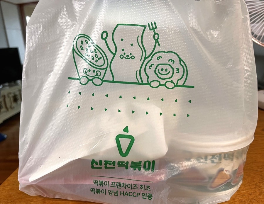 신전떡볶이 파주금촌점 사진 2