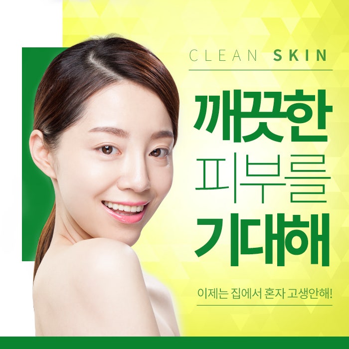 울산 레이저 제모 피부과 추천 기준 3가지