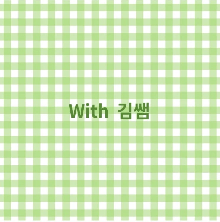  고등 예체능 세특기재 예시