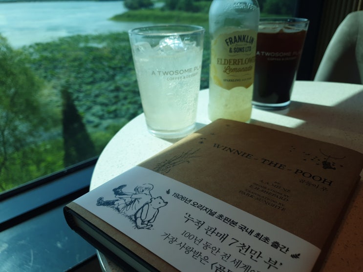  곰돌이푸 초판본, 소장하면 행복한 책