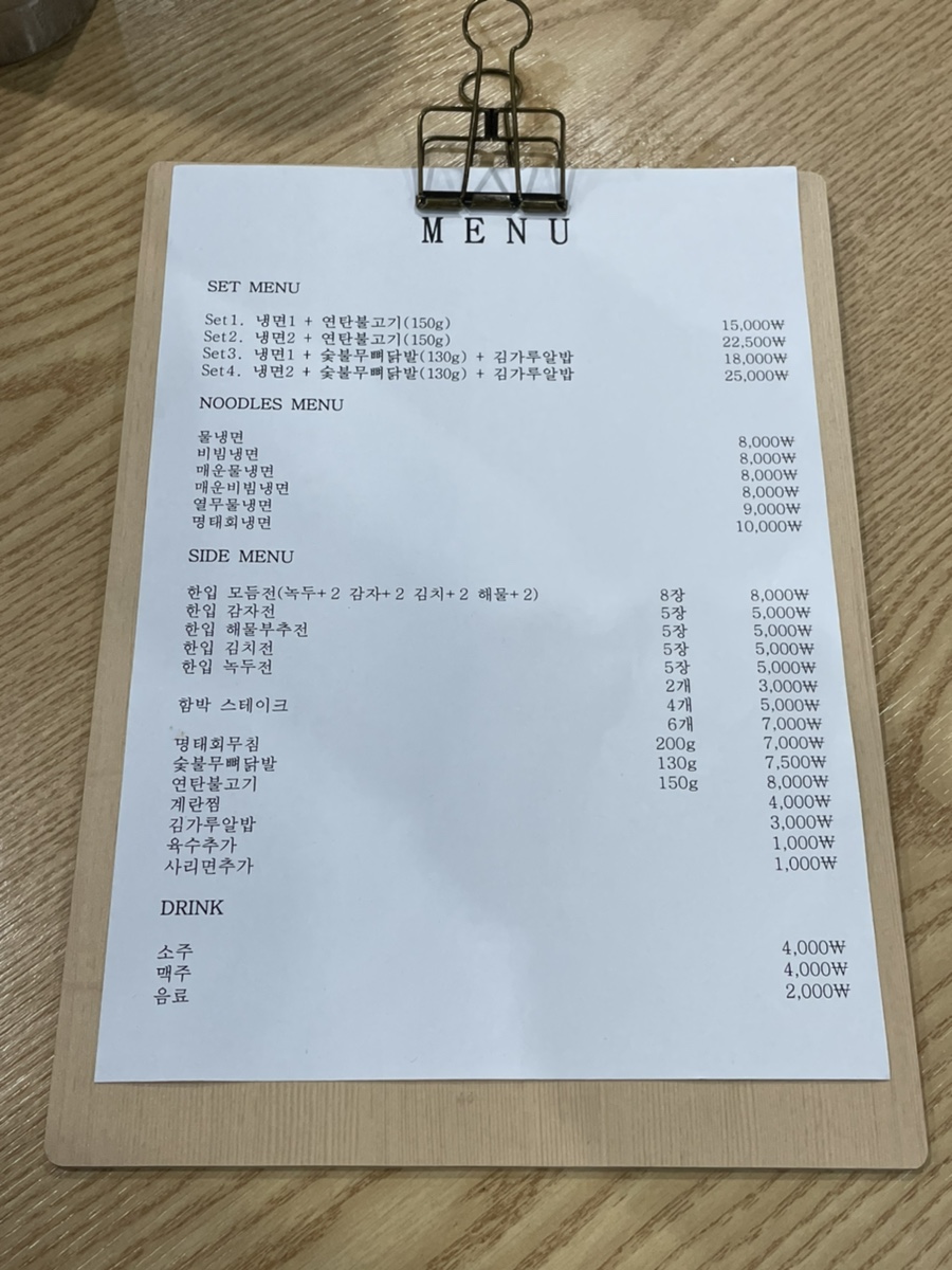 냉면쟁이고기꾼 경기용인신갈점 사진 4
