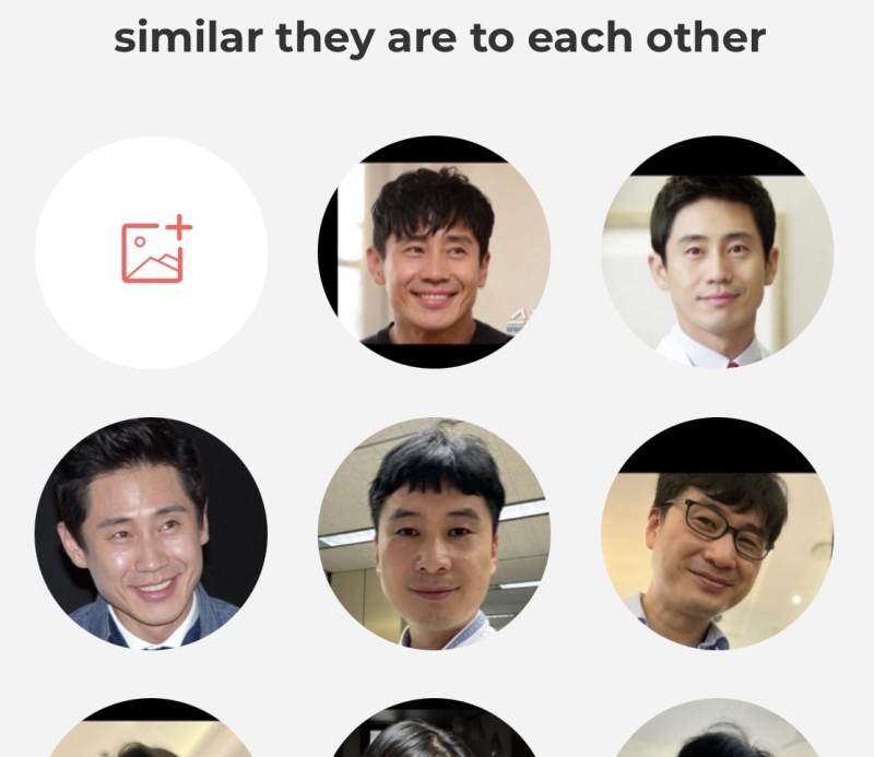 얼굴 얼마나 닮았는지 점수로 알려주는 닮은꼴 앱 (엄마 Vs 아빠 누구 닮았니?) : 네이버 블로그