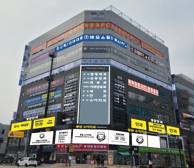 화성 봉담 2지구, 토마토 메디컬 봉담 상가 분양 화성 봉담 2지구, 토마토 메디컬 봉담 상가 분양