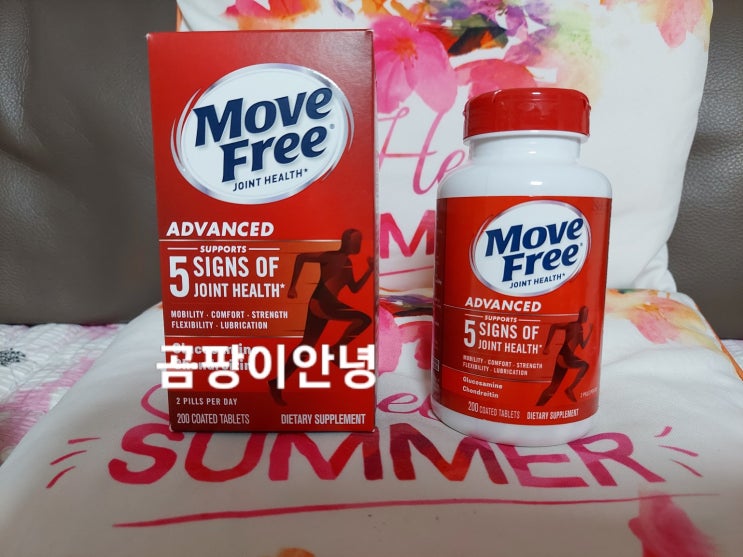  국내 무릎 영양제 저리가 미국 직구 무브프리 관절염 연골건강 내돈내산 후기