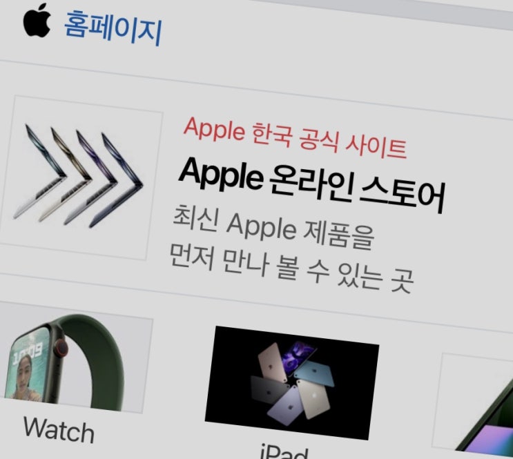  [QnA] M2 맥북에어 배송 기간, 공홈과 쿠팡이 왜 다른가요? (쿠팡이 빠른이유)