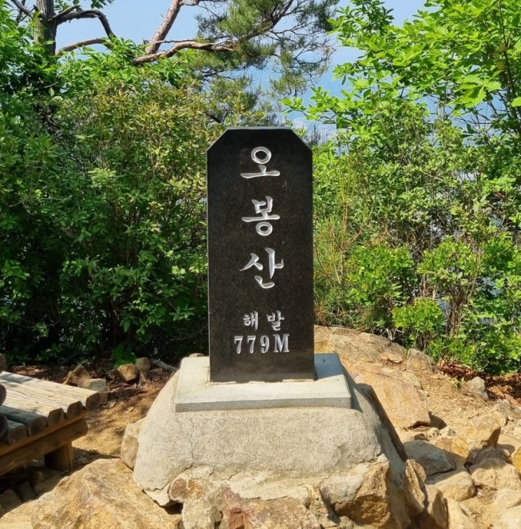  [블랙야크 BAC#71 춘천 오봉산 등산 배치고개 최단코스, 1일 3산 두 번째]