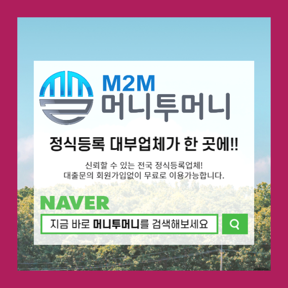  최근이슈인 무소득비상금대출 빠르게 받고 싶을때!!!