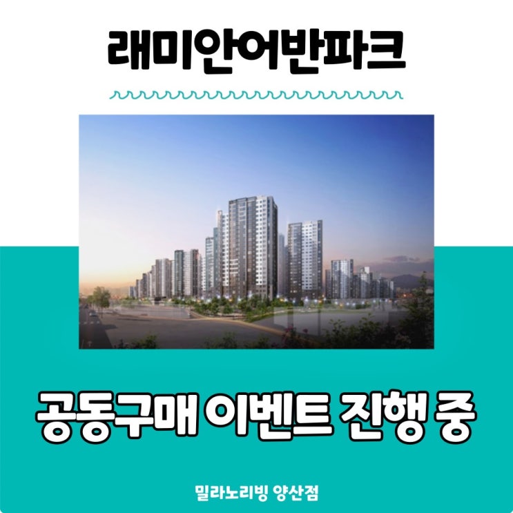  부산진구침대 연지동 래미안어반파크 사전점검 및 입주준비