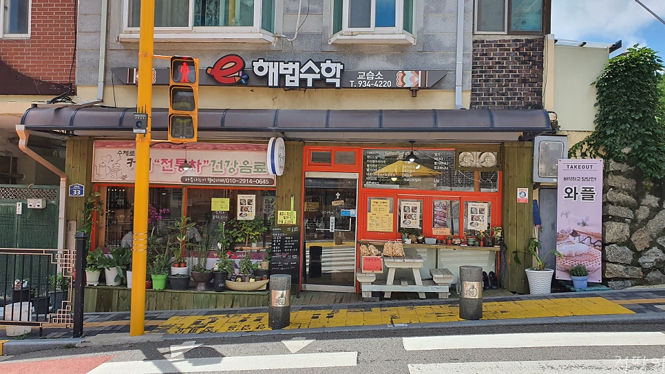 마음나누기 사진 3