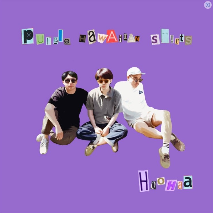 후하 - Purple Hawaiian Shirts [노래가사, 듣기, Audio]