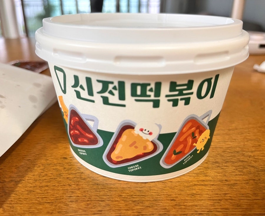 신전떡볶이 파주금촌점 사진 4