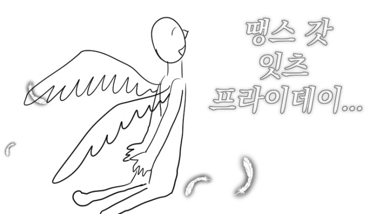  [2022.07.22 ~ 07.24] 7월 3주차(금~일)