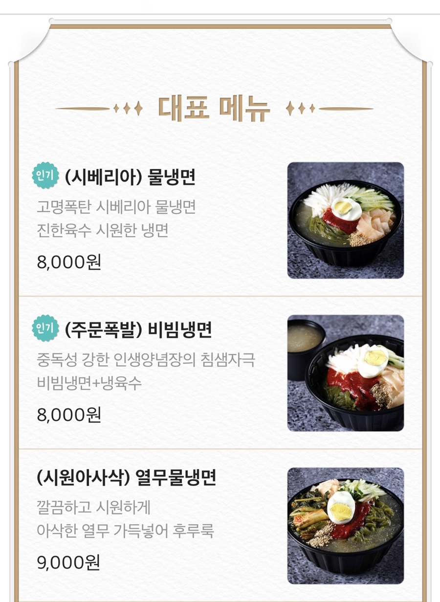 냉면쟁이고기꾼 경기용인신갈점 사진 5