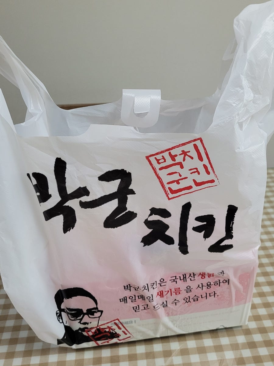 박군치킨 새롬점 사진 5