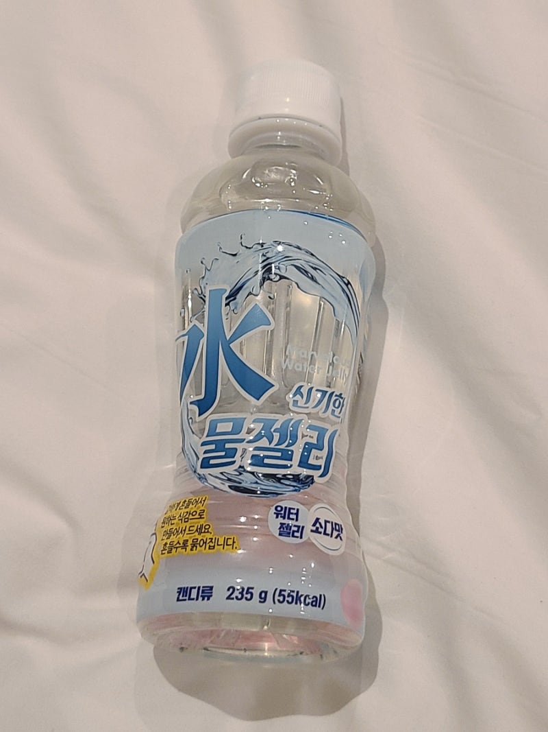 신상 물젤리 파는 곳 CU 편의점 그냥 신기한 신기한물젤리 : 네이버 블로그