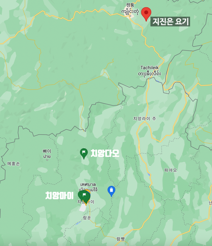  치앙마이 지진?