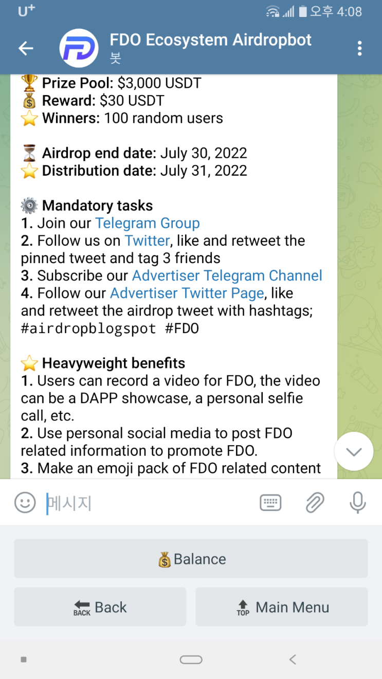  FDO Ecosystem. 30달러 100명 추첨 에어드랍 이벤트(7월30일까지)