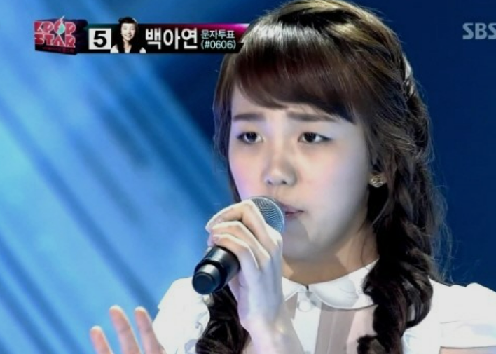 백아연 프로필 과거 썸남 잠수 이별 나이 키 데뷔 가족 소속사 정보