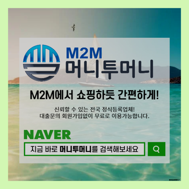  하남시 무수입대출 신속하게 받기..