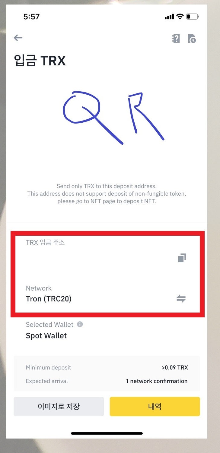 바이낸스 가입 어렵지않은 꿀팁까지 소개 : 네이버 블로그
