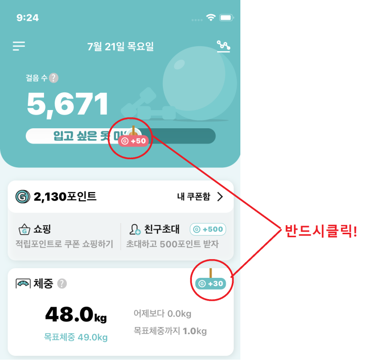  [앱테크]'지니어트'로 한달에 9,000원 벌기!  (추천인 코드 PFJWP5JW6M)