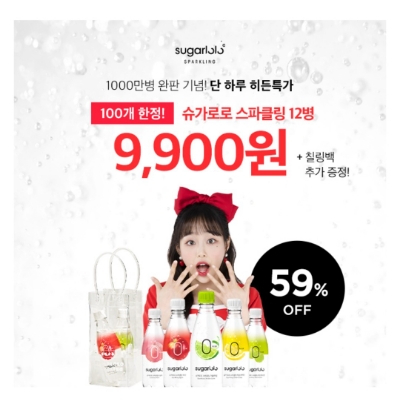  7월 22일 캐시워크 돈버는퀴즈 슈가로로 정답