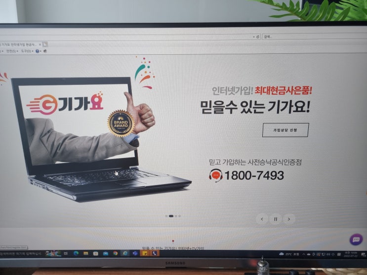  인터넷가입후기 남겨요 엘지인터넷 단품가입500메가 입니다 와이파이6짱이에요
