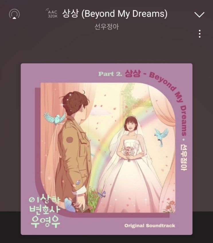  이번주 주간일기 ! 주간 플레이 리스트 :)