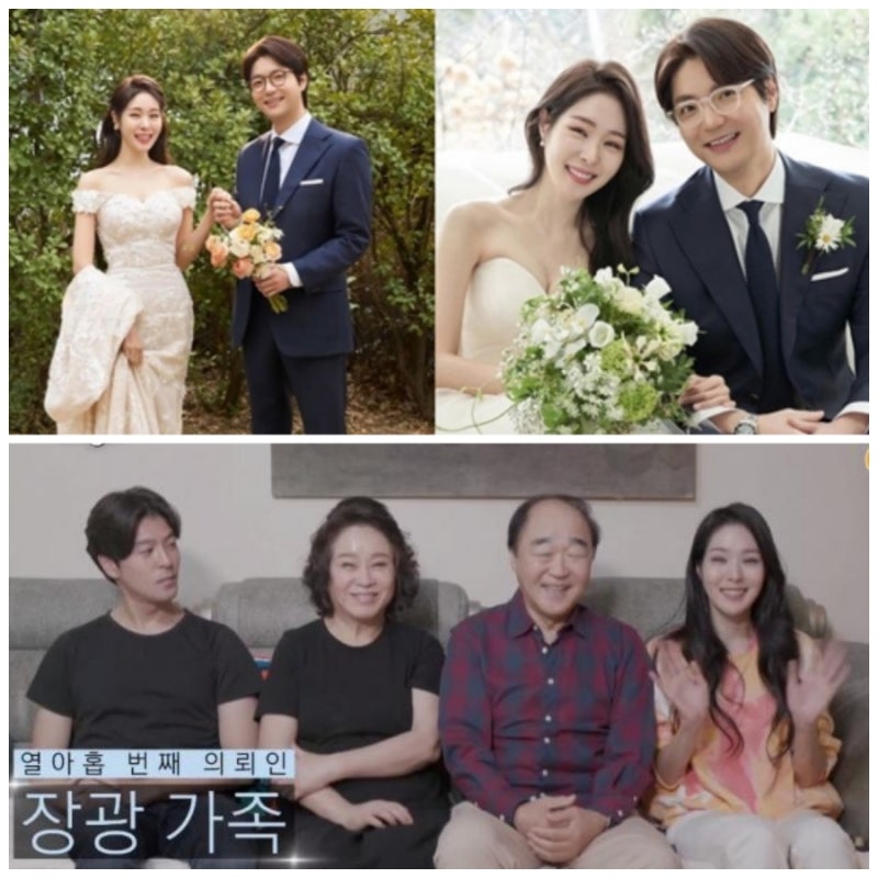 오영은의 금쪽상담소 미자 남편 김태현 집 위치 나이 키 프로필 엄마 ⭕️전성애 정서적 학....