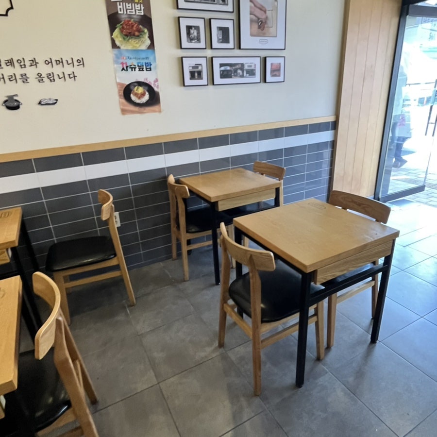 나드리김밥 장수점 사진 5