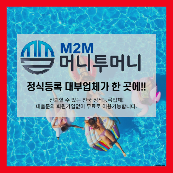  의성군 전월세보증금 대출 문제 받고 싶다면 필독해봐요^^