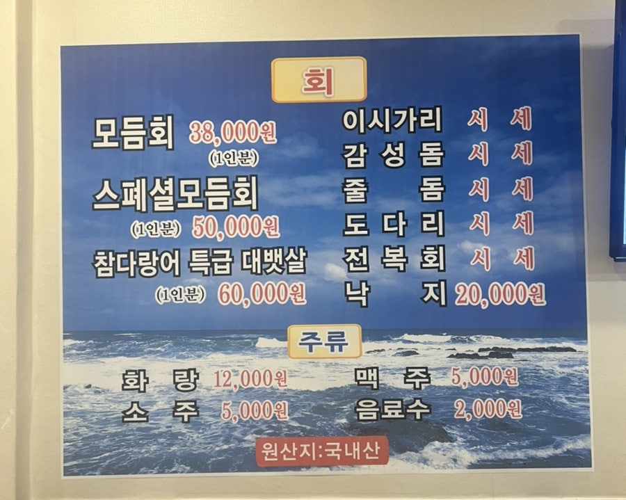 부창회 사진 4