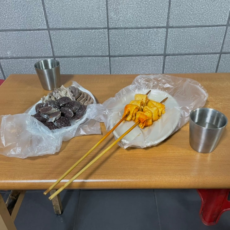 수원 남문 매운오뎅 중독성있는 매콤달달한 오뎅 맛집