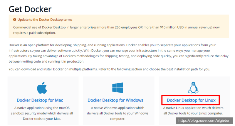 [Ubuntu] 우분투 도커 데스크탑(Docker-Desktop) 설치하기 : 네이버 블로그